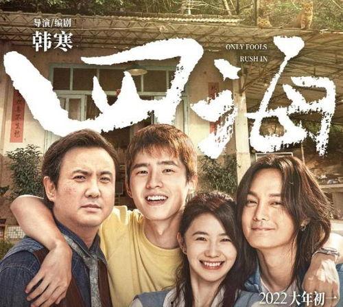 娱乐大爆料喜剧演员表,喜剧演员阵容大揭秘，笑料连连等你来  第2张